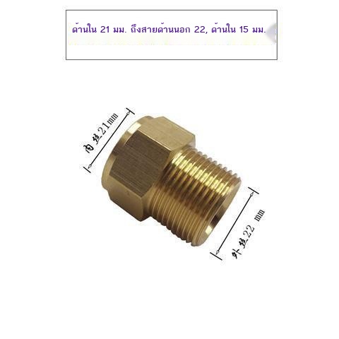 หัวปืนฉีดน้ำล้างรถ-แปรงล้างรถ-หัวปืนฉีดน้ำ-หัวเปลี่ยนหัวปืนฉีดน้ำแรงดันสูง-อะแดปเตอร์