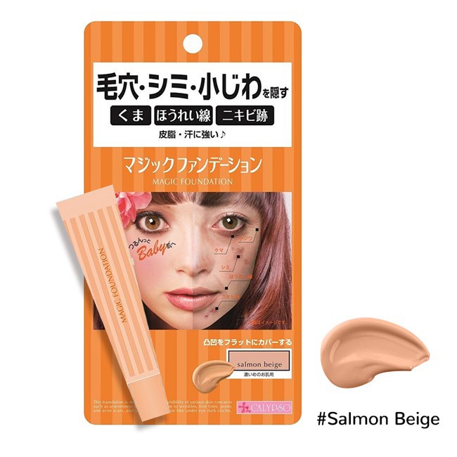 calypso-magic-foundation-คาลิปโซ-รองพื้น