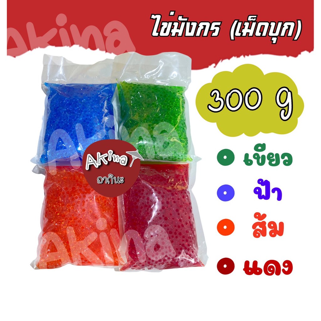 ไข่มังกร-สำหรับแต่งหน้าซูชิ-บรรจุ-300-กรัม