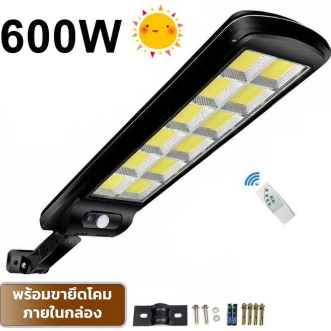 โคมไฟโซล่าเซล-ssmm-led-600w-แสงขาว-โคมไฟถนน-spotlight-led-ไฟโซลาร์เซลล์-โคมไฟสปอร์ตไลท์-solar-cell-สปอตไลท์-solar-light