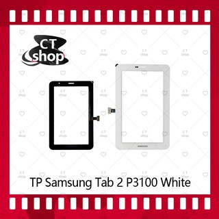 สำหรับ Samsung Tab 2 P3100 อะไหล่ทัสกรีน Touch Screen อะไหล่มือถือ คุณภาพดี CT Shop
