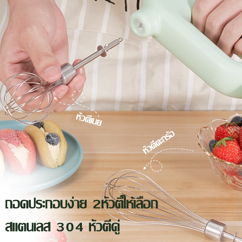 เครื่องตีไข่-เครื่องตีแป้ง-ไร้สาย-ตีฟองนม-ปรับความเร็วได้-4ระดับ-เครื่องผสมอาหาร-น้ำหนักเบา-พกพาได้-รุ่นe072-central