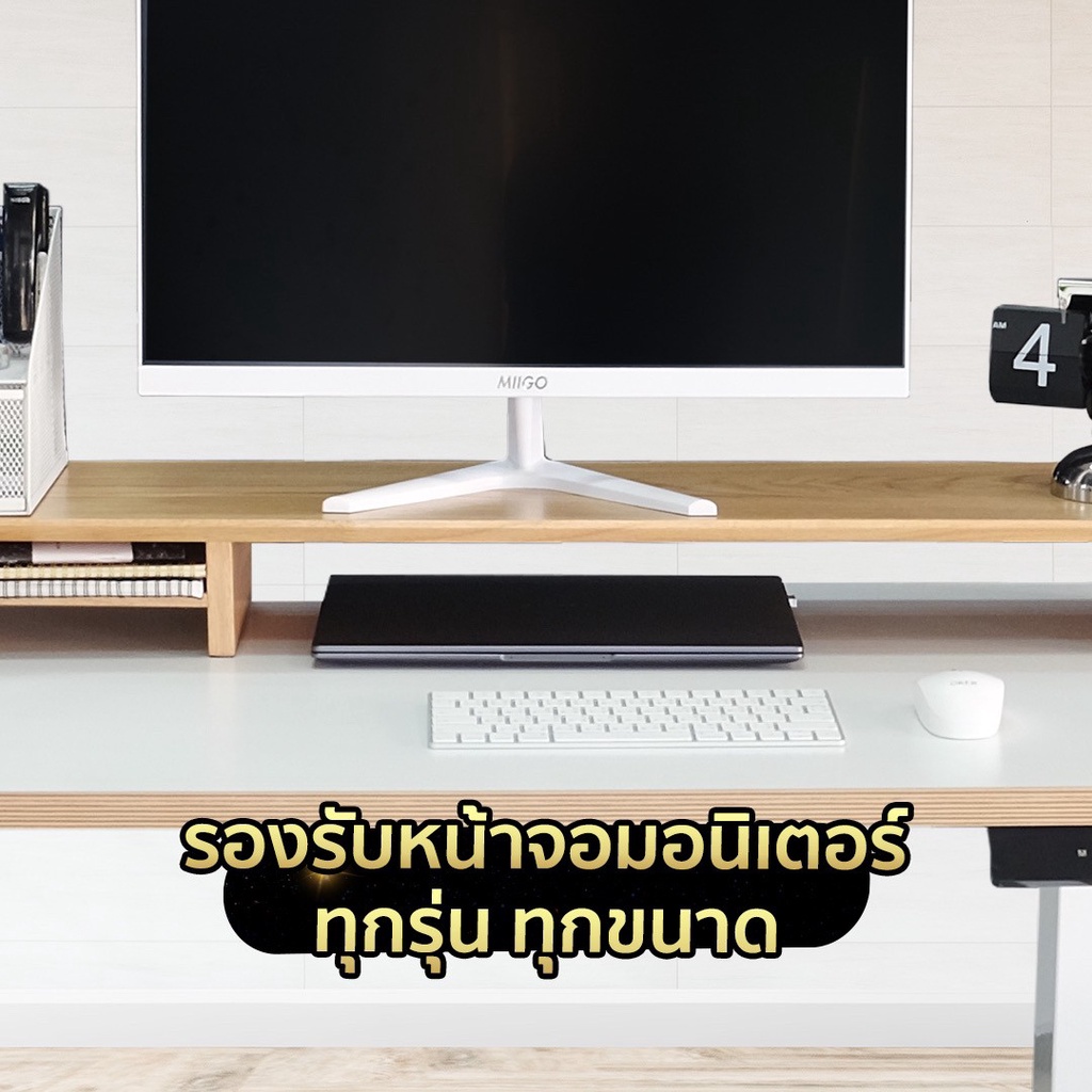 desk-shelf-ชั้นวางหน้าจอมอนิเตอร์-วัสดุ-veneer-ไม้โอ๊ค-รองรับหน้าจอ-ทุกรุ่น-หมดปัญหาอาการปวดคอ