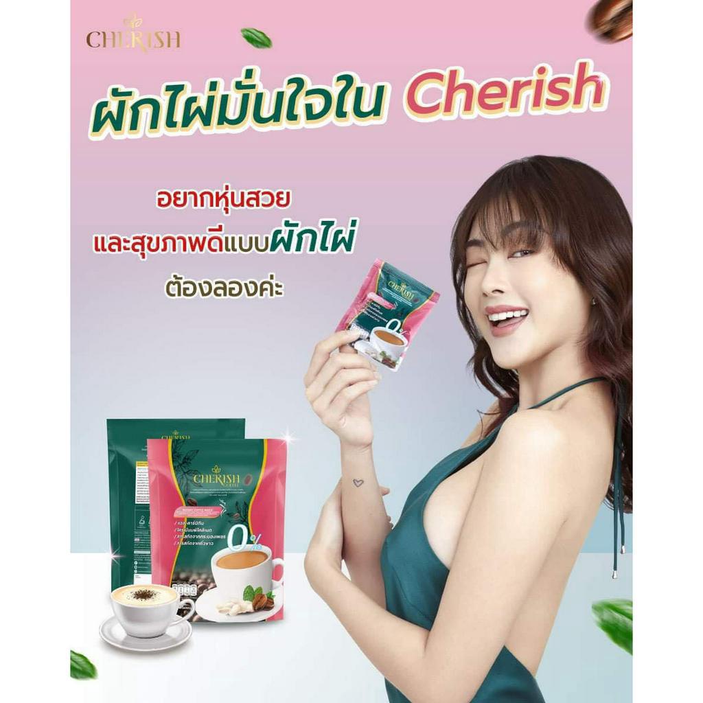 3-ฟรี-1-กาแฟเชอริสซื้อ-3-ห่อ-แถมฟรีอีก-1-ห่อ