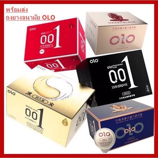 เช็ครีวิวสินค้าถุงยางอนามัย OLO (10ชิ้น/1กล่อง) แบบบาง ขนาด 0.01 มิล **ไม่ระบุชื่อสินค้าหน้ากล่อง**