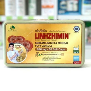 ภาพขนาดย่อของภาพหน้าปกสินค้าหลินจือมิน เห็ดหลินจือมิน Linzhimin 920 mg 60 แคปซูล ของแท้กล่องสีทอง จากร้าน bigya.drugstore บน Shopee ภาพที่ 1