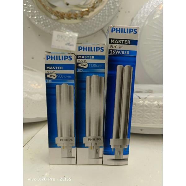 philips-หลอดไฟตะเกียบเสียบ-pl-c-2p-11-วัตต์-18-วัตต์-26-วัตต์