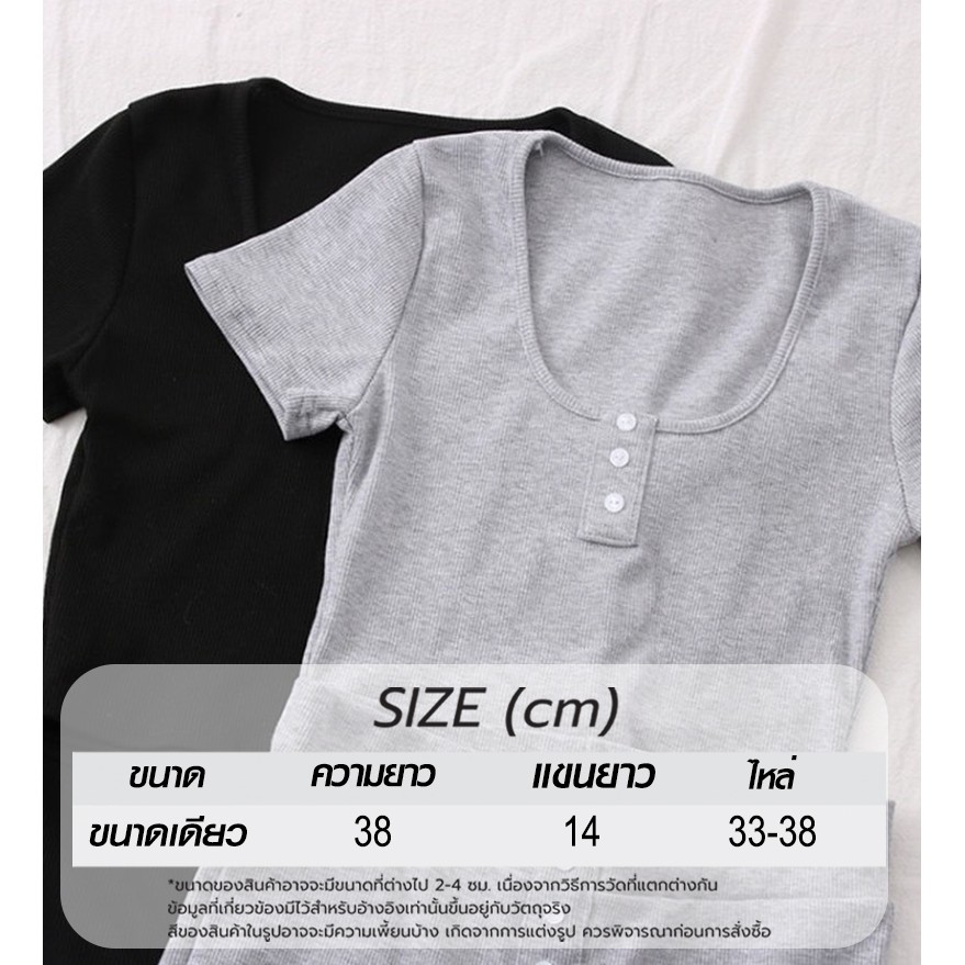 ภาพสินค้าชุดเซ็ตลำลอง ชุดเซ็ท 2 ชิ้น เสื้อครอป กางเกงเอวสูง TZ-S1556 สูทผู้หญิง จากร้าน pekihome บน Shopee ภาพที่ 8