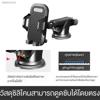 ที่ตั้งโทรศัพท์มือถือในรถยนต์ แท่นวางโทรศัพท์ ขาตั้งกล้องมือถือพร้อมไฟ ขาตั้งมือถือ ที่หนีบโทรศัพท์✳❡ↂขายึดโทรศัพท์มือถ