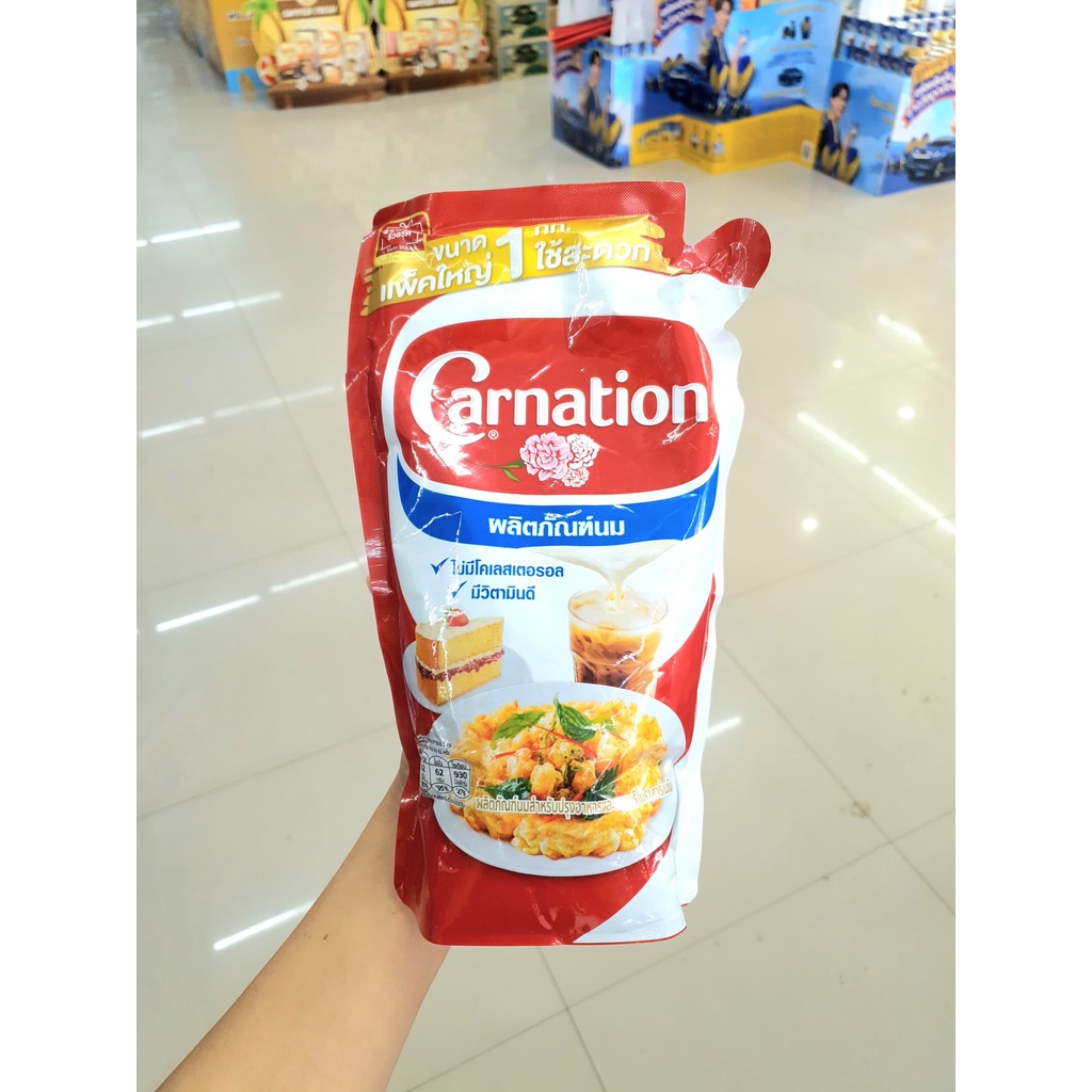 Carnation นมสด/นมข้นจืด คาร์เนชั่น ไข่เจียว 1000 กรัม Shopee Thailand