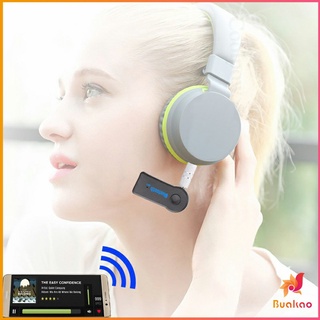 บลูทูธติดรถยนต์ผ่านช่อง ตัวรับสัญญาณบลูทูธ รุ่น bluetooth receiver