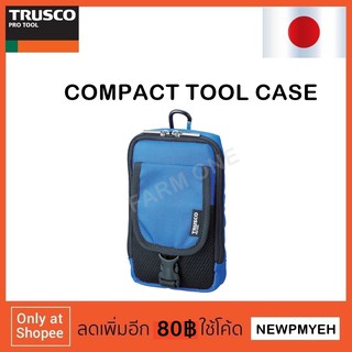 TRUSCO : TCTC1601-BK (365-5938) COMPACT TOOL CASE (2 POCKET) กระเป๋าเครื่องมือ คาดเอว