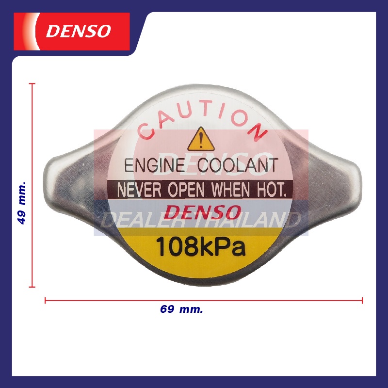 ฝาหม้อน้ำ-รถยนต์-108-kpa-1-1-บาร์-ฝาเล็ก-จุกเล็ก-denso-022510-4170-camry-fortuner-vigo-vios-yaris-triton-crv-accord