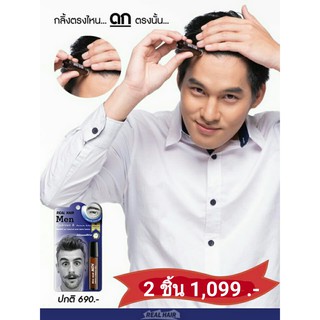 Real Hair Men roll on (เรียลแฮร์ เมน โรลออน) ปลูกผม ไรผม คิ้ว หนวด เครา จอน ปริมาณ 10 ml (ได้2ขวด)