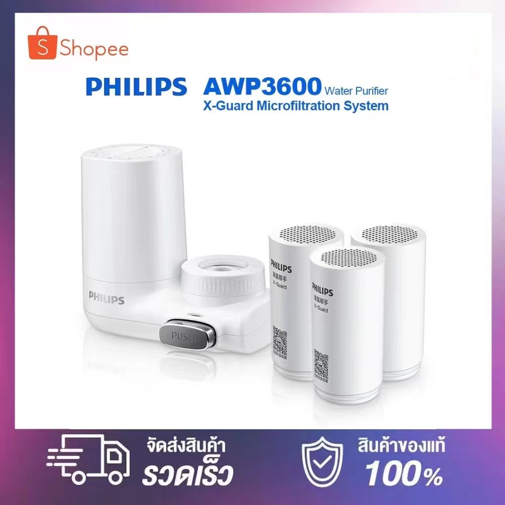 ราคาและรีวิวPHILIPS water purifier On-tap เครื่องกรองน้ำรุ่น AWP3600 เครื่องกรองน้ำติดหัวก๊อกพรีเมี่ยม 4 ชั้น สามารถกร