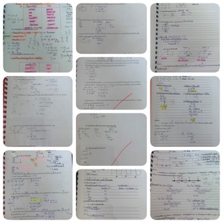 ชีทฟิสิกส์ ม4-6 มือ 2 บทที่ 1,2,3,4,5,7,8,12,13,14&19 Physics