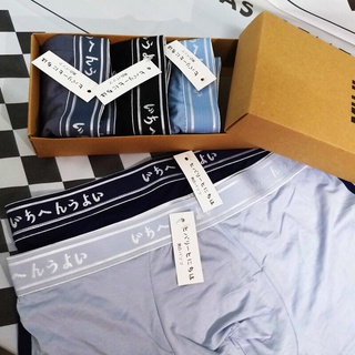 ภาพหน้าปกสินค้ากางเกงในmuji กางเกงในผู้ชายขอบเอวใหญ่ (กล่อง5ตัว5สี)เนื้อผ้าcotton กางเกงในชาย808-1 ซึ่งคุณอาจชอบสินค้านี้