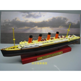 Atlas 1 / 1250 เรือไททานิค เรือสําราญ หรูหรา สินค้าสําเร็จรูป