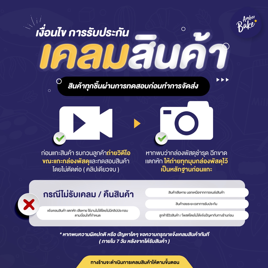 เครื่องทำไทยากิไอศกรีม-รูปปลา-1-ตัว-เตาทำขนม-ระบบไฟฟ้า-fy-1107a