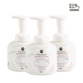 BUM BUM  บัมบัม โฟมล้างก้นเด็ก สูตรธรรมชาติ  ขนาด 275 ml.  Baby Bottom Soothing Foam Wash ( 3 ขวด )