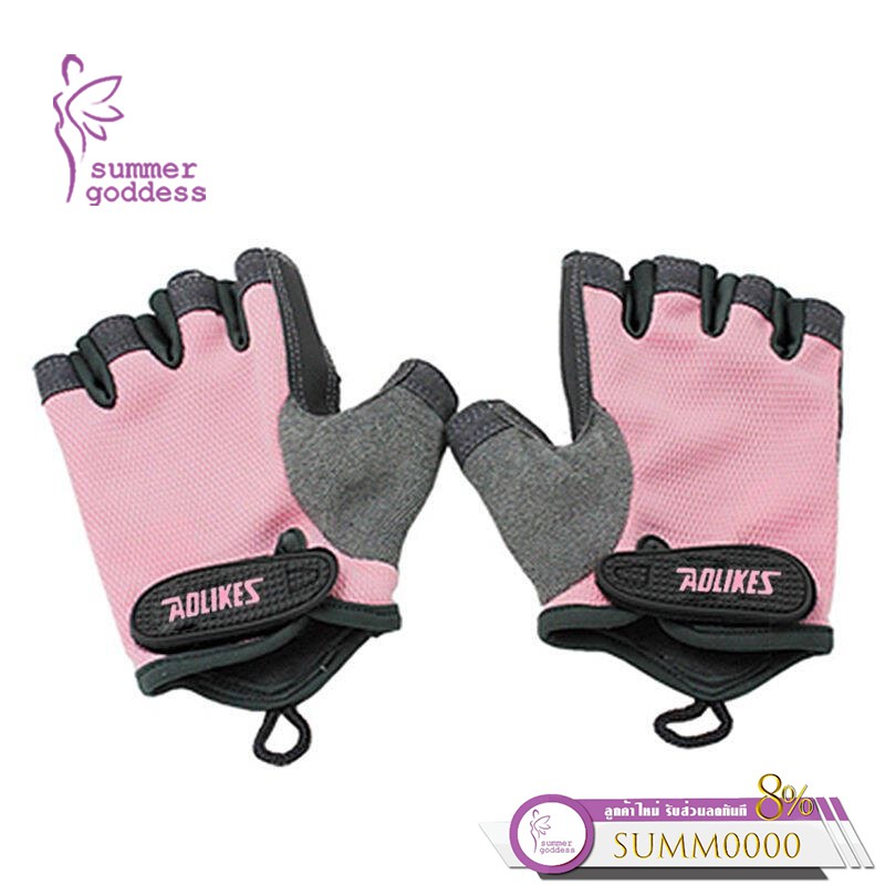 ภาพหน้าปกสินค้าSummer Goddess : Training Glove ถุงมือออกกำลังกาย ถุงมือฟินเนส ถุงมือยกน้ำหนัก ราคาถูก ส่งฟรี ออกกำลังกาย อุปกรณ์เสริม