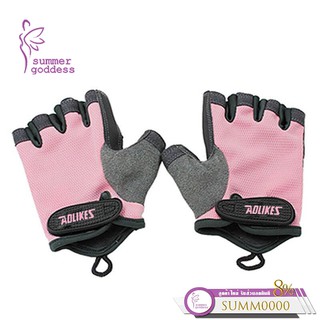 สินค้า Summer Goddess : Training Glove ถุงมือออกกำลังกาย ถุงมือฟินเนส ถุงมือยกน้ำหนัก ราคาถูก ส่งฟรี ออกกำลังกาย อุปกรณ์เสริม