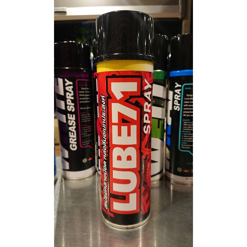 lube71-สเปรย์คลายน๊อต-หล่อลื่นอเนกประสงค์-600-ml