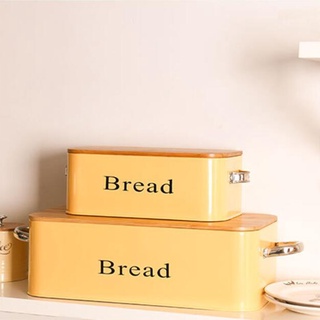 กล่องเหล็กใส่ขนมปัง พร้อมฝาปิด สีขาว/สีเหลือง