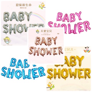 ลูกโป่งฟอล์ย Baby Shower มี 5 สี