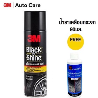 3M Black and Shine โฟมทำความสะอาดเคลือบเงาและปกป้องยางรถยนต์440 ml.