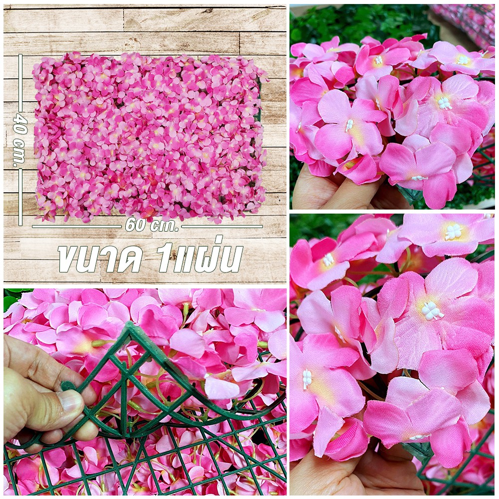 หญ้าเทียมซากุระ-กำแพงหญ้าเทียม-40x60cm-กำแพงสวนรั้วต้นไม้ปลอม-หญ้าติดผนัง-ติดระแนง-กันแดดกันฝน