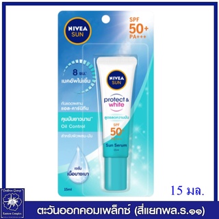 *NIVEA นีเวีย ซัน  โพรเท็คแอนด์ไวท์ ออยล์ คอนโทรล เซรั่ม เอสพีเอฟ50+พีเอ+++ 30 มล.8232