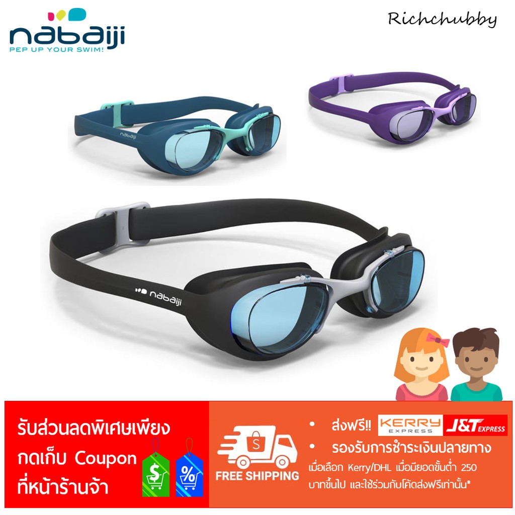 ภาพหน้าปกสินค้าแว่นตาว่ายน้ำ Nabaiji ดีกรีแบรนด์ชั้นนำจากประเทศฝรั่งเศษ