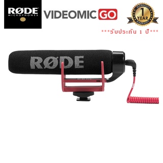 RODE VideoMic Go High quality directional microphone ไมค์ติดกล้องขนาดเล็กกะทัดรัดสำหรับติดกล้องและบันทึกเสียงประกันศูนย์