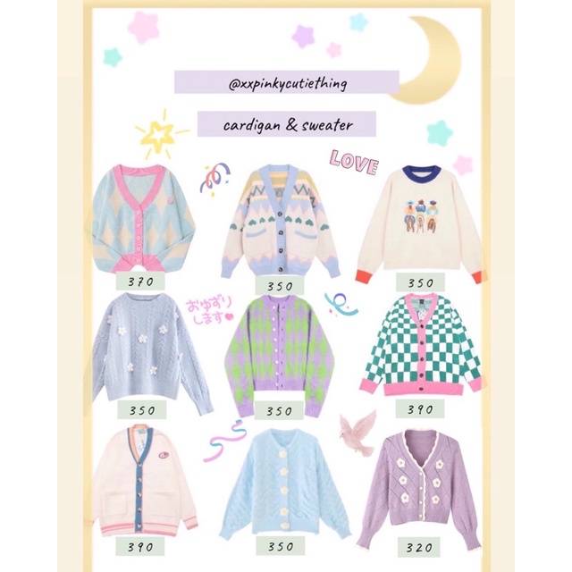 Afsheen Cardigan