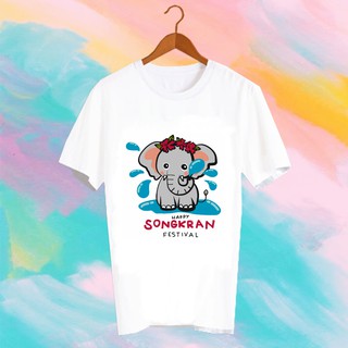 เสื้อยืดคำพูด เสื้อยืดสงกรานต์ SONGKRAN FESTIVAL TSHIRT TXK34