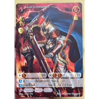 Summoner Master New Era [D4K-079] Lazal Commander (Rare)