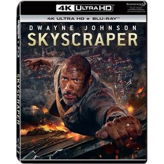 Skyscraper/ระห่ำตึกเสียดฟ้า (4K Ultra HD + Blu-ray)