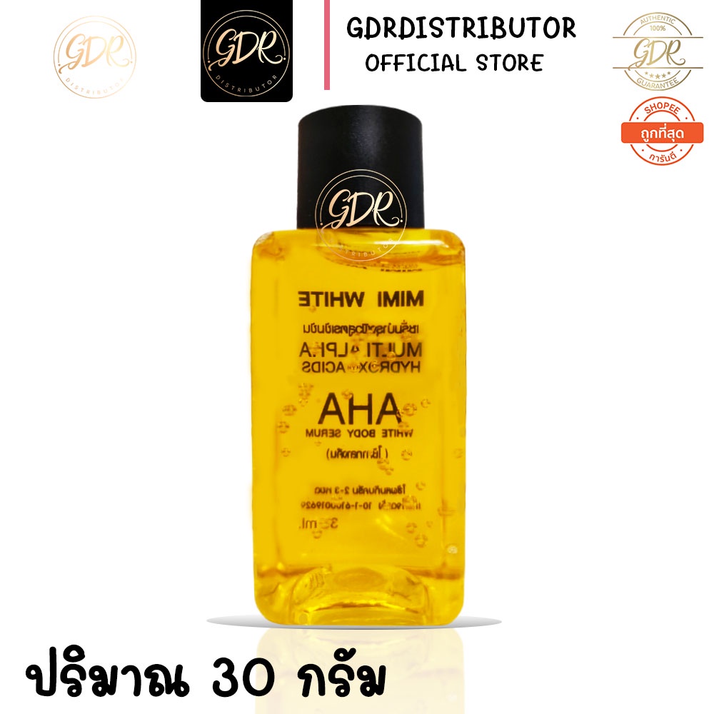 mimi-white-aha-หัวเชื้อเร่งผิวขาว-30ml-white-body-serum-aha-by-mimi-white-เอเฮทเอ-มินิ