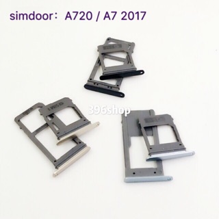 ถาดซิม Simdoor Samsung A710、A720、A7 、A510、A520、A6、A6 plus、A8/A800、A8plus、A810/A8 2016、A910/A9pro