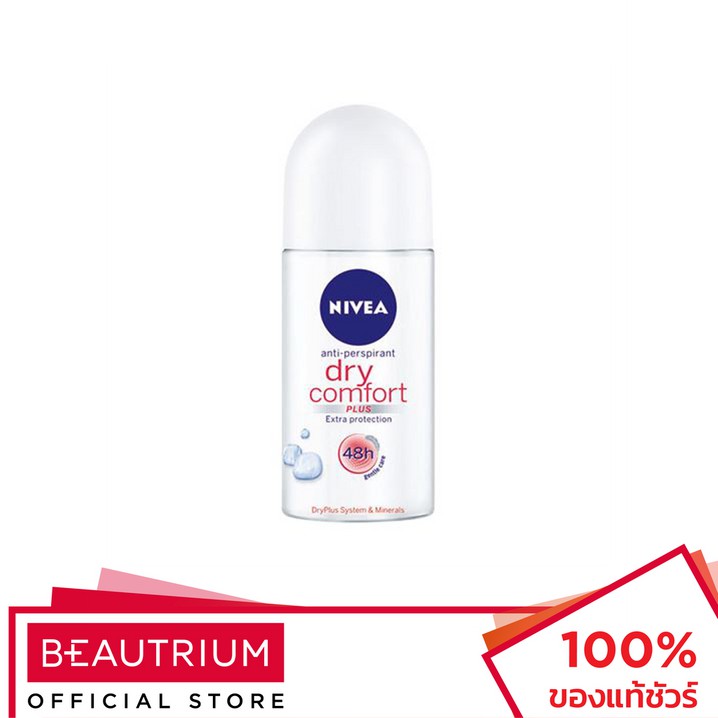 nivea-dry-comfort-roll-on-โรลออนระงับกลิ่นกาย-50ml