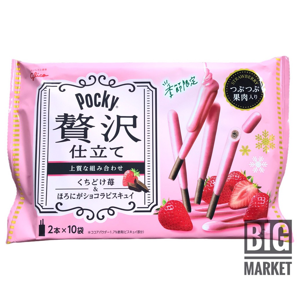 pocky-strawberry-ป็อกกี้ยักษ์ไส้ครีมสตอเบอรี่-20-เเท่ง