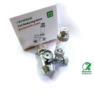 เรกกุเรเตอร์ มินิ เกลียวไทย(CGA-320)​ Regulator mini Co2