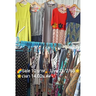 ภาพขนาดย่อของสินค้าSale..10 บาทเสื้อผ้าในLive นำ้หนัก 1-2 กก.ค่ะ..