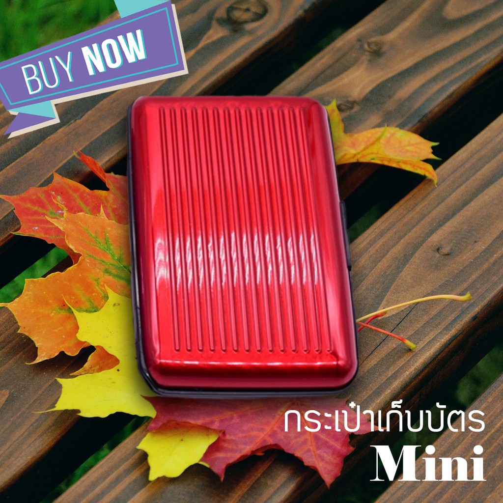 กระเป๋าบัตรเครดิต-กระเป๋าใส่บัตรเครดิต-รุ่น-mini-สีแดง-ส่งฟรี-ใครใช้ก็สวย-ซองใส่บัตรพนักงาน-ซองใส่บัตรประชาชน-เรียบหรู