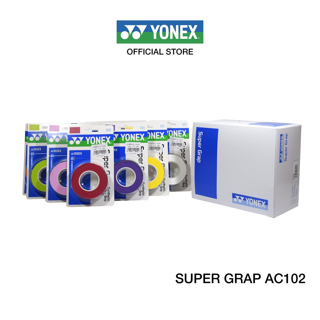 ภาพหน้าปกสินค้ายางพันด้าม YONEX รุ่น AC102EX Super Grip (3 Wraps) ความหนา 0.6 มม.วัสดุทำจากโพลียูรีเทน(Polyurethane) 1 แพ็คพันได้ 3 ไม้