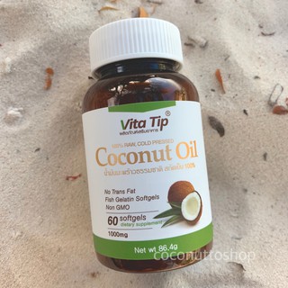 🌴🥥 Vita Tip 6 ขวด น้ำมันมะพร้าว สกัดเย็น 100% แคปซูล Coconut oil ไวต้า ทิพย์ Coconuttoshop มะพร้าว Vitatip ลดไขมัน x6