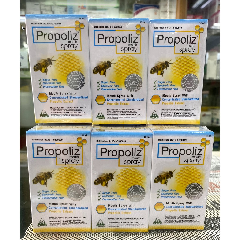 Propoliz Mouth Spray 15 ml. โพรโพลิส เมาท์ สเปรย์ 15 มล. | Shopee Thailand