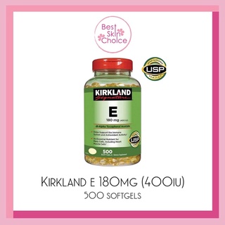 สินค้า (EXP:12/25) Kirkland Vitamin E 400 I.U - 500 เม็ด ช่วยบำรุงผิว