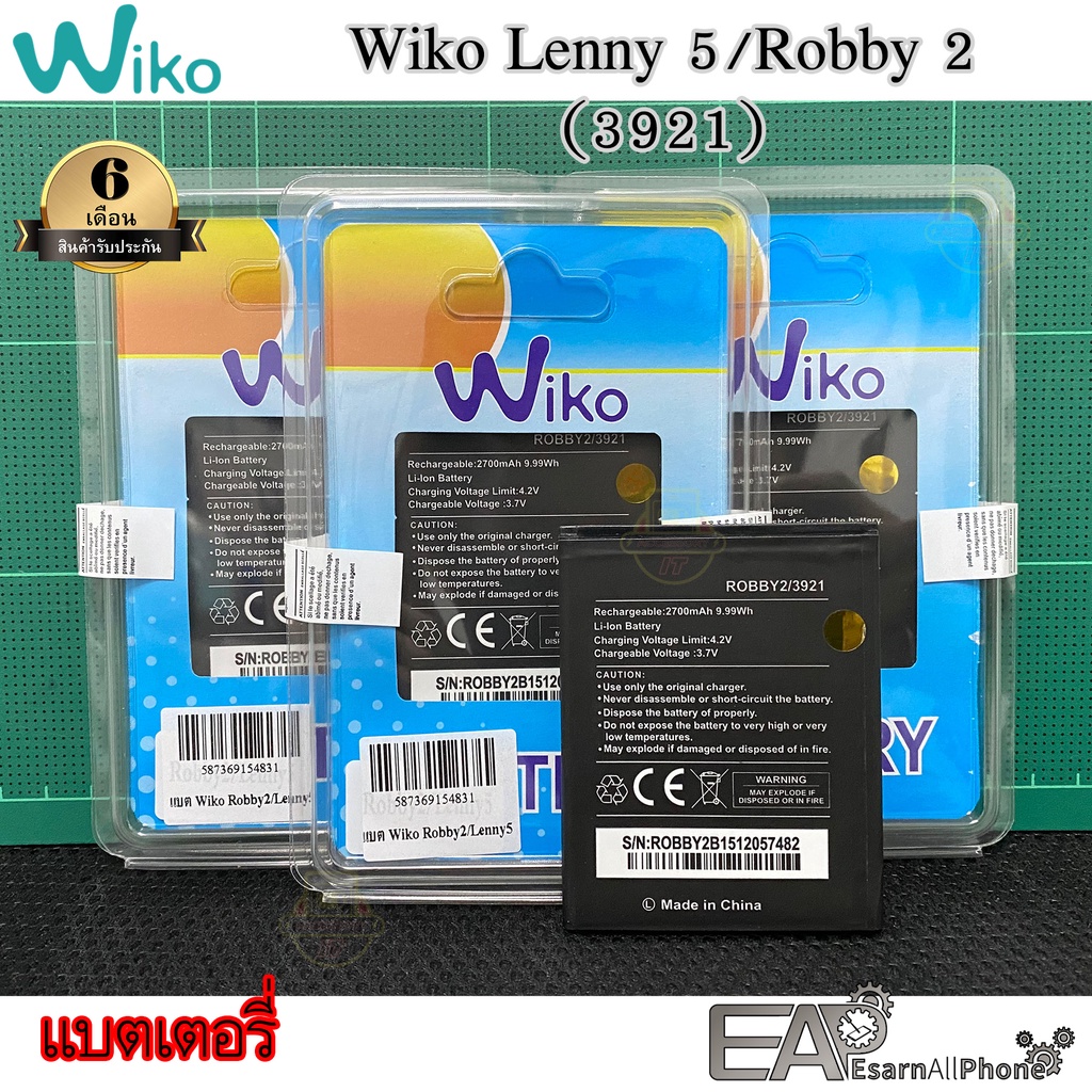 แบต-wiko-lenny-5-robby-2-ร็อบบี้-2-เลนนี่-5-3921-ประกัน-6-เดือน